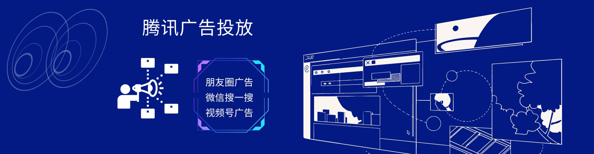 嘉祥百度竞价运营