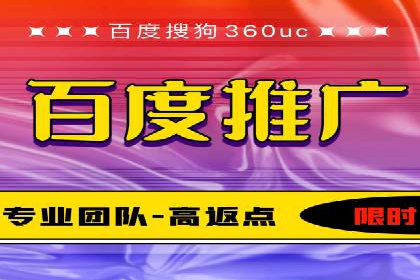 企业在选择SEM代运营服务公司的注意事项与策略