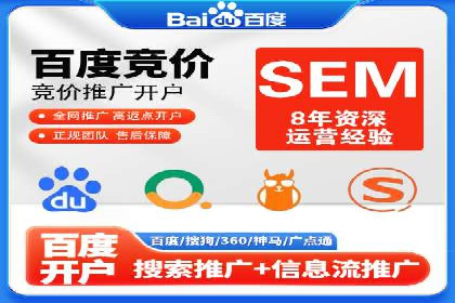案例展示：托管竞价SEM助力企业实现业绩增长